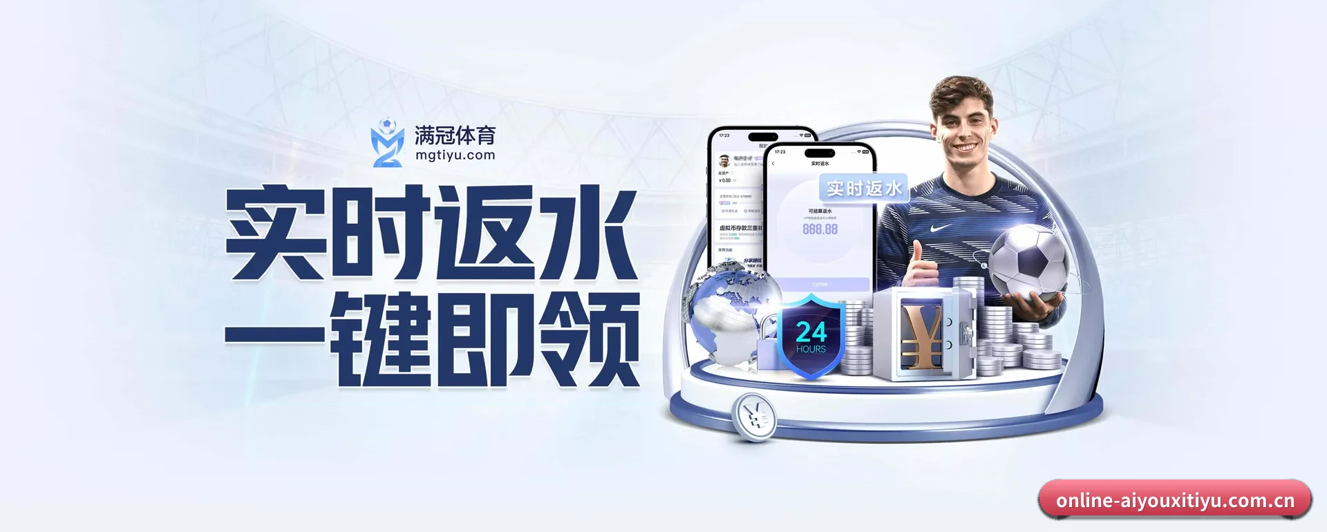 走向更多国家