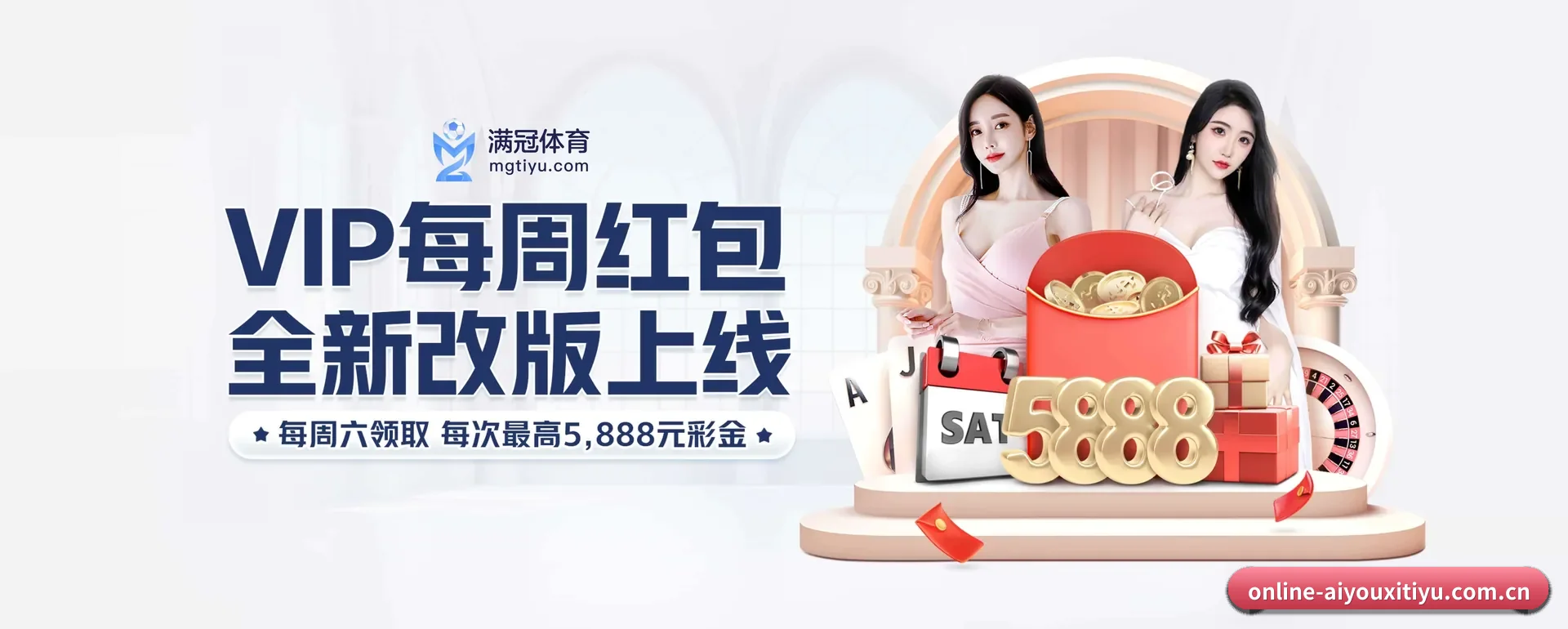 爱游戏体育 APP